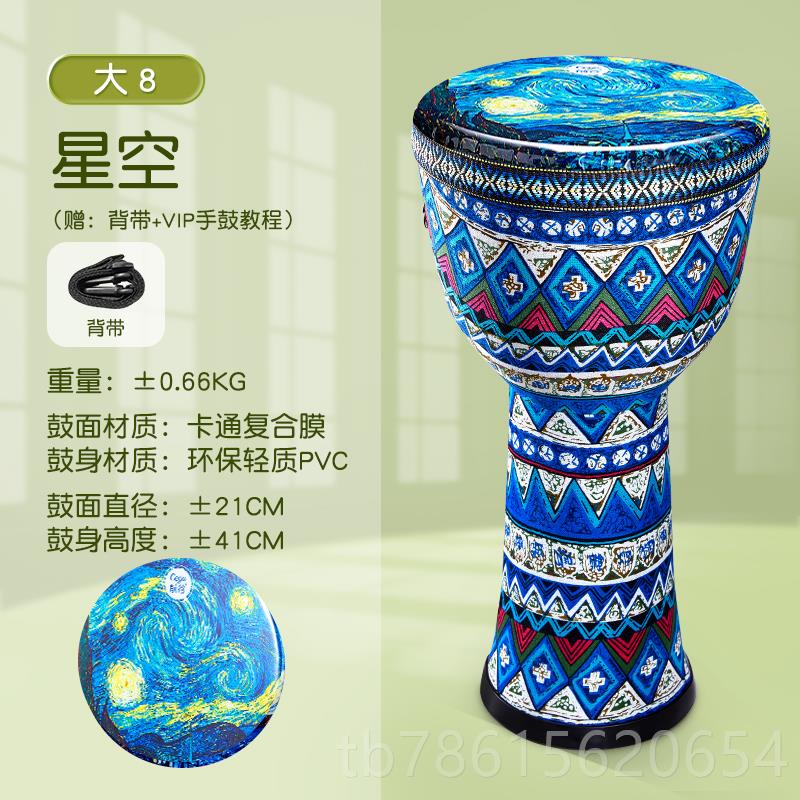高档ega儿童非洲鼓标8幼儿园C成人初学者丽江鼓专业打1击乐器1手0