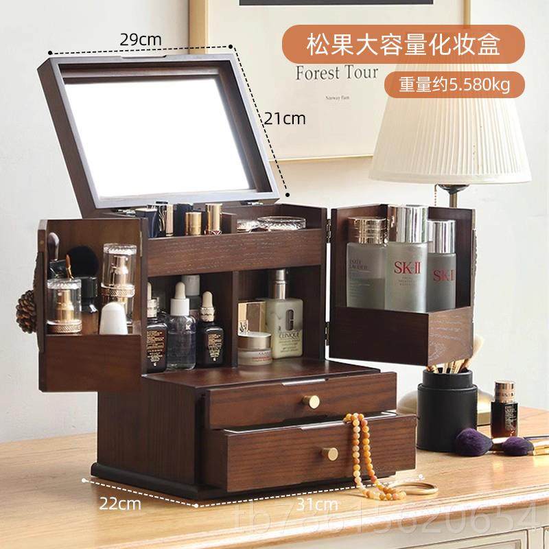 高档木妆质化妆品收纳盒首饰一体化妆带防尘桌盒面梳台护肤品妆奁,收纳整理,桌面收纳盒,淘宝优惠券,粉丝福利购,淘宝优惠卷