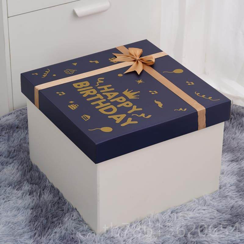 高档超大号礼盒送女朋友惊礼品盒喜空盒子物仪式生日礼盒创感意包,节庆用品/礼品,糖盒/糖盒配件,淘宝优惠券,粉丝福利购,淘宝优惠卷