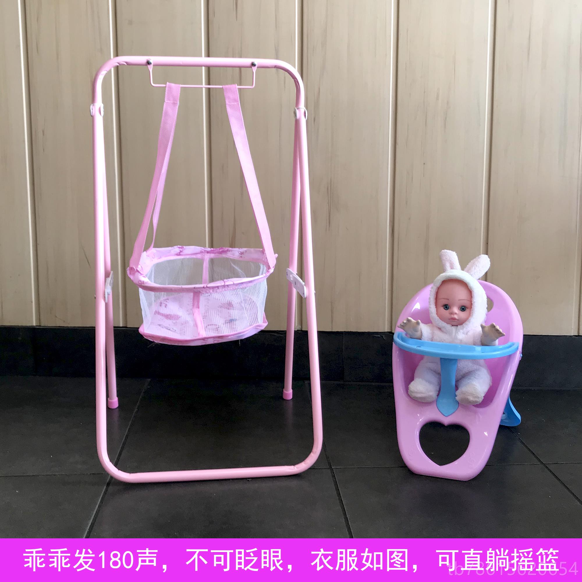 高檔兒童女過家家仿真嬰喂哺寶籃寶兒餐椅玩具娃公主娃秋千嬰兒搖