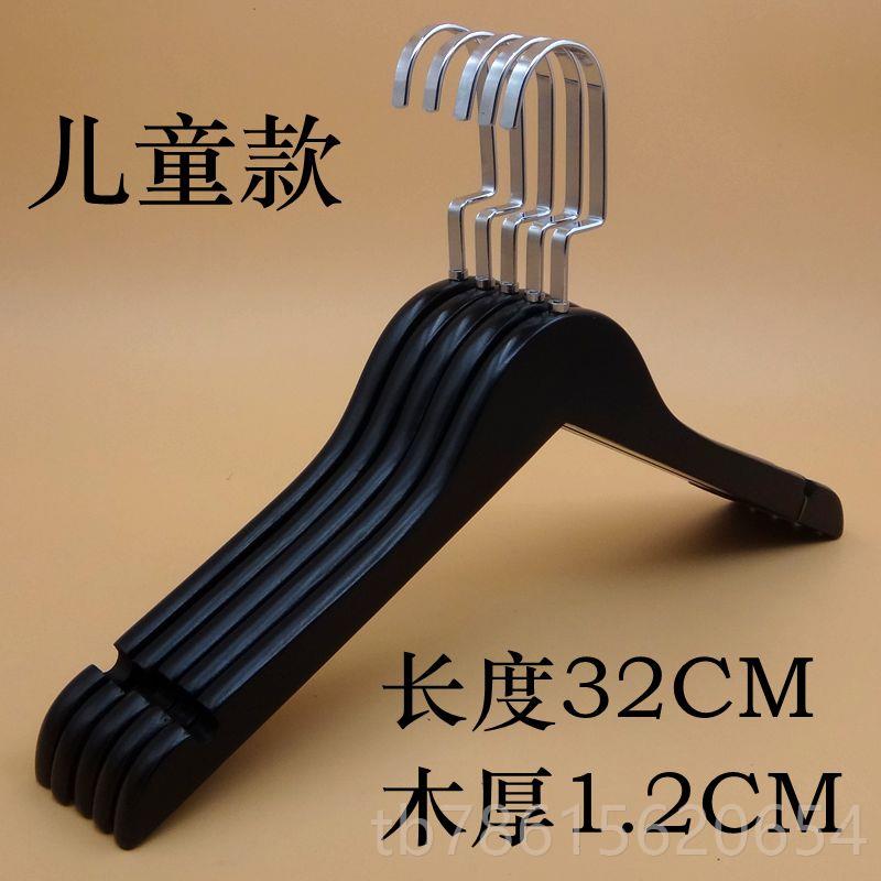 高档黑色木衣架 天装服店防滑晾衣架酒店木质衣挂实 然原木材质