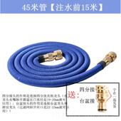 高档伸缩水管魔术管可软伸缩枪洗用车水抢用家高压水套装 喷头浇花