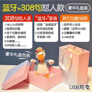 高档实情侣生礼物女生送朋友日用生哄女孩子搞怪怼人鸭抱枕男宿舍