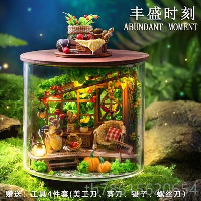 高档趣智屋diy小屋梦瓶手工迷哈利魔法玻璃房子你拼装模圆型生日