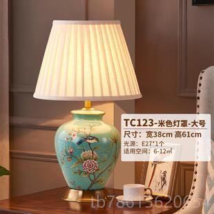 高档触温摸美式约铜陶瓷台灯卧室床黄头柜馨客厅书房欧式乡简村婚