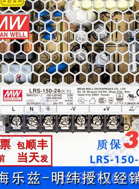 高档LRS-10-2台湾明纬50W24V开关电源6.5A直流稳4压L5ED灯带NES-1