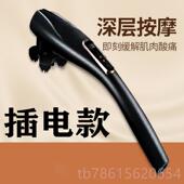 高档豚摩器棒手持式 电动锤敲打按肩颈颈椎腰部全身经背络捶部震动