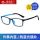 高档防辐射眼镜男手机电镜脑视无度数平光护目抗架蓝光眼睛框镜女