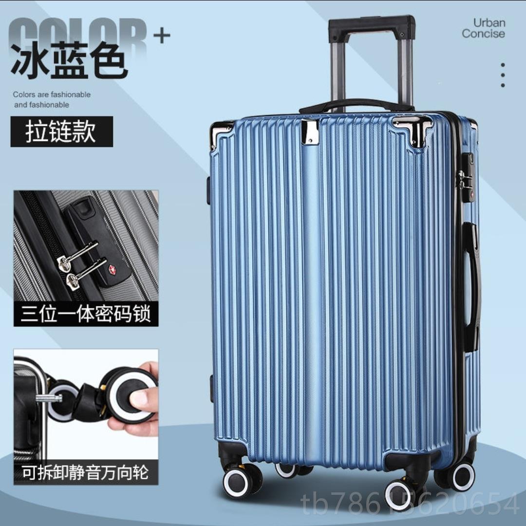 高档新疆包邮旅行箱红2寸拉杆箱商务登机箱网sin行0李箱万向轮密