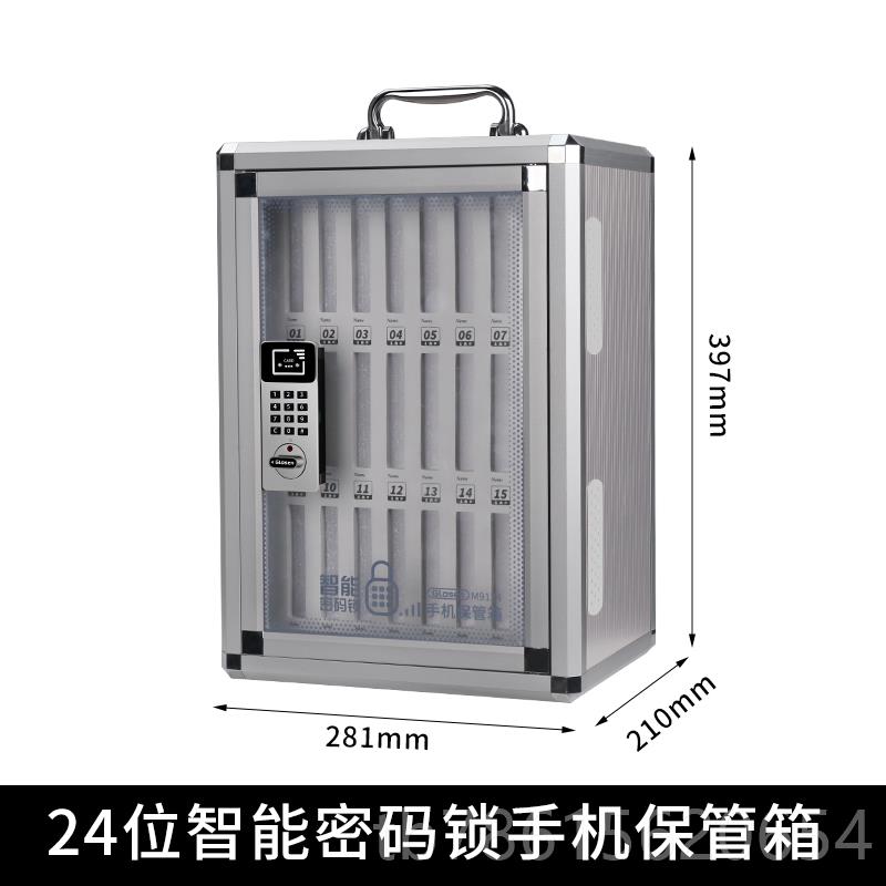 高档带锁学生机保管箱墙桌面手工机收纳箱保险箱员手机整理存挂手
