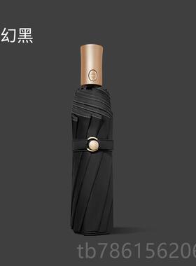 高档雨新三叠胶105cm纯色10骨抗风伞晴雨防紫外线折伞ea黑sily全