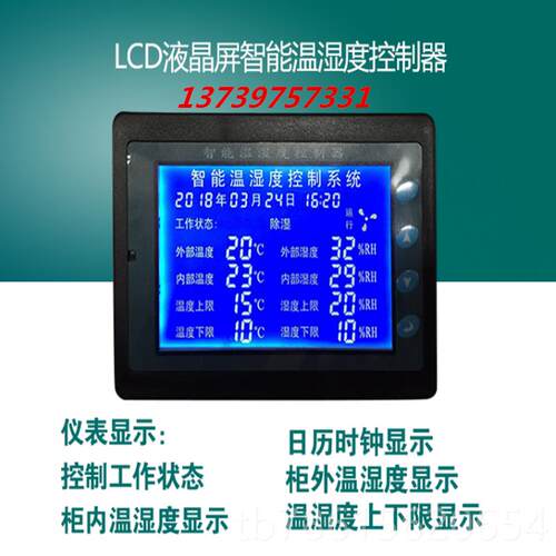 高档电力安全工具柜能湿工具柜绝电缘力智除安全工器具柜配电房铁