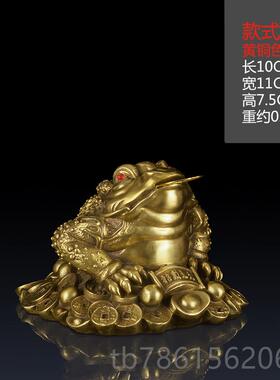 高档纯黄铜金蟾摆件金蟾客厅摆件三足蟾铜办公蜍室饰品开金业铜蟾