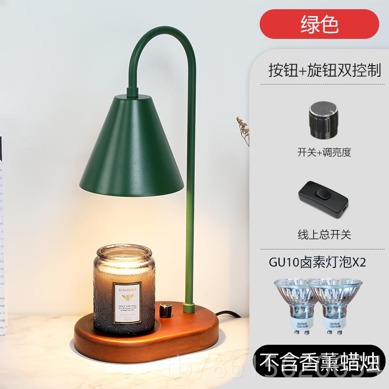 高档复古薰融蜡烛香融蜡灯欧式卧室升降烛灯ins智能台灯安眠调定