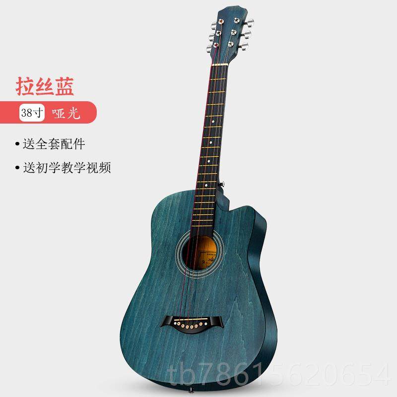 高档寸卡摩迩板初学者4男1寸民谣木吉他38新手入门学生吉单它女生,乐器/吉他/钢琴/配件,吉他-民谣吉他,淘宝优惠券,粉丝福利购,淘宝优惠卷