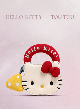 [新年生日礼物]TOUTOUhellokitty三丽鸥小女孩小朋友儿童女童包包