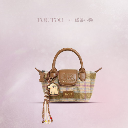 [预售209/日常239]TOUTOU线条小狗联名早秋饺子包包女孩生日礼物
