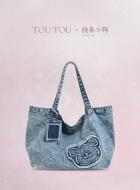 TOUTOU线条小狗联名包包大容量丹宁牛仔蓝色帆布包刺绣单肩托特包