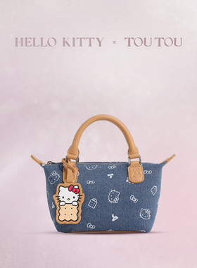 TOUTOUhellokitty凯蒂猫联名丹宁牛仔包包可爱饺子包生日礼物实用