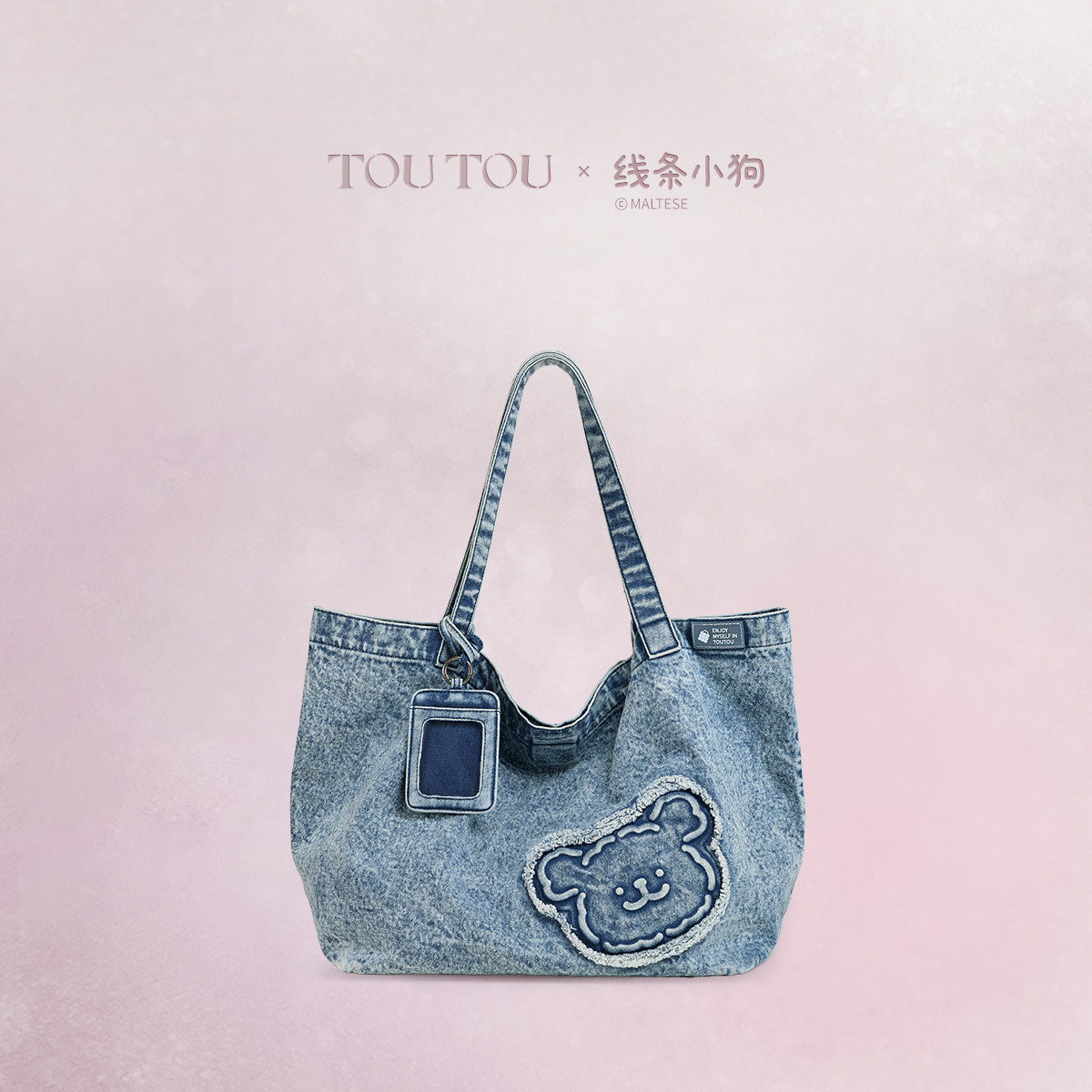 TOUTOU线条小狗联名包包大容量丹宁水洗刺绣蓝色牛仔包女生日礼物