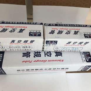 真空规管ZJ-10真空设备用测量仪毫克真空热阴极电离规管厂家供