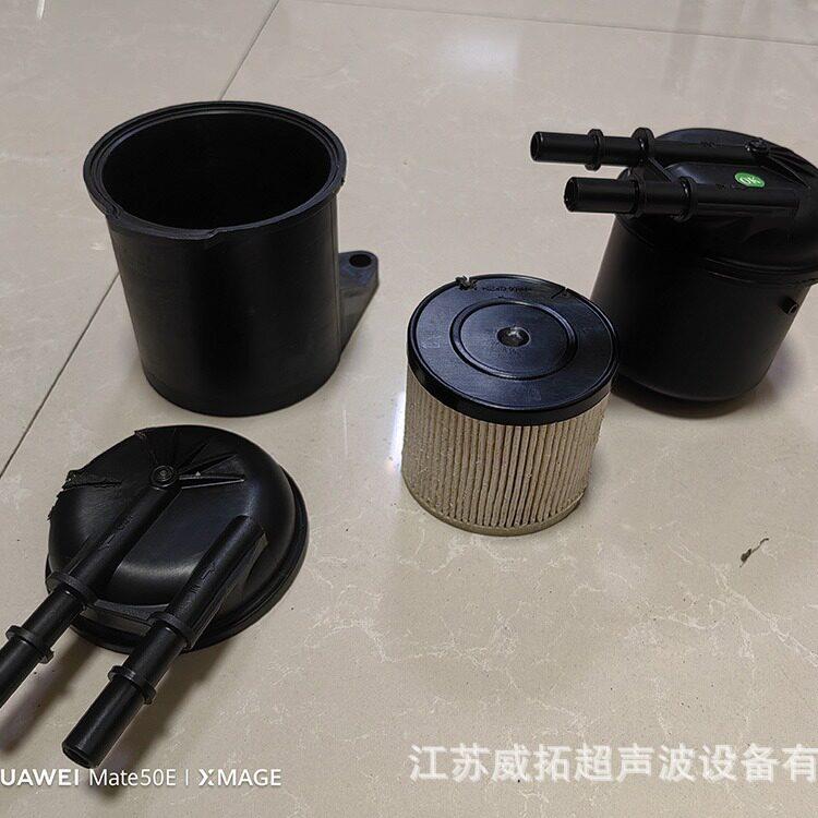 威拓线性振动摩擦焊接机塑焊机焊接汽车塑料滤芯壶材质尼龙玻纤