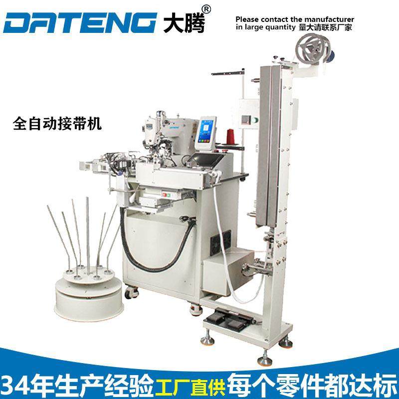 全自动工业单针接带机橡肋带厚料接条机接布工业全自动高速缝纫机,纺织面料/辅料/配套,其他纺织机械,淘宝优惠券,粉丝福利购,淘宝优惠卷