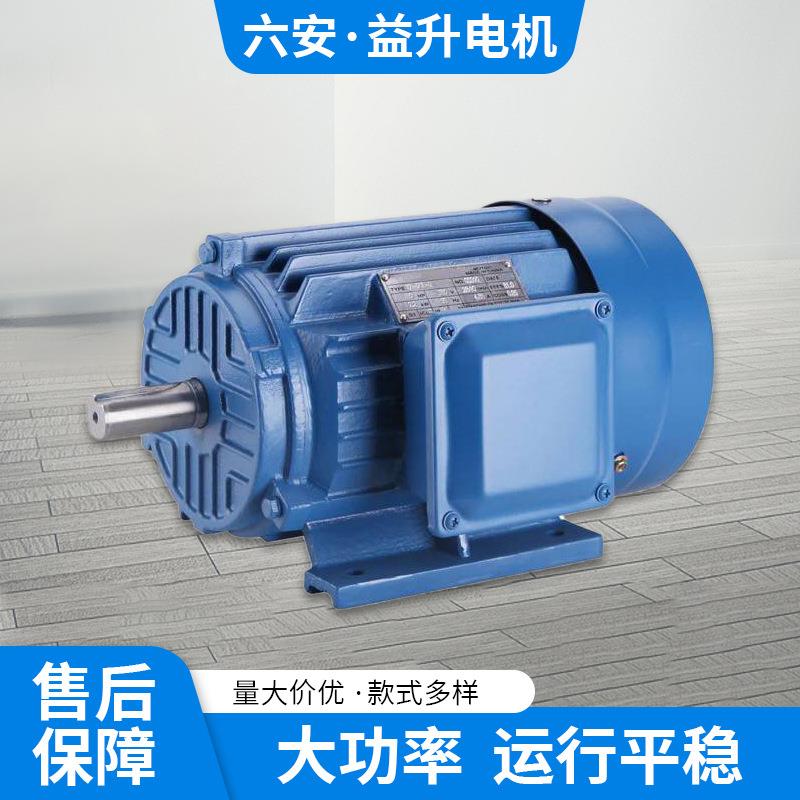 厂家直供YE2-132S1-2极5.5W三相异步电动机全新全铜交流三相电机