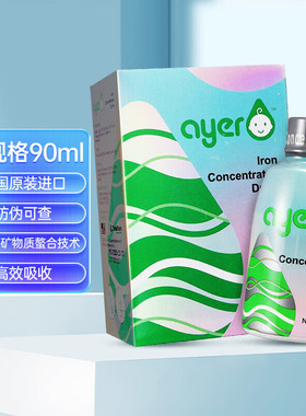Ayer艾儿钙铁锌VD营养补充液体美国进口浓缩饮液婴幼儿儿童