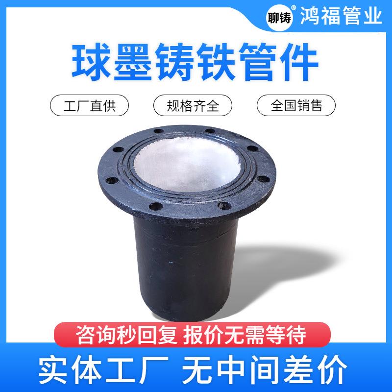 短乙管T型法兰承插短管球墨铸铁单法兰直管平插短接头价格
