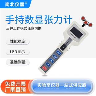 手持数显张力计纺织绳索电缆线金属铜丝钢丝张紧力测试仪