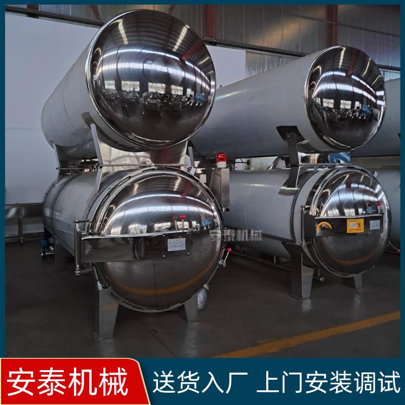 辣味豆干水浴杀菌釜水晶粽子电加热杀菌锅红树林鸭蛋高温杀菌锅