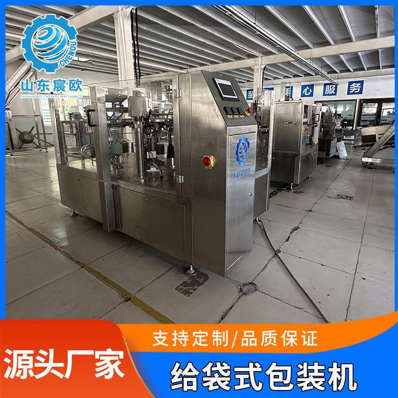 液体酱体包装机果酱蜂蜜全自动称重分装机食品包装机厂家