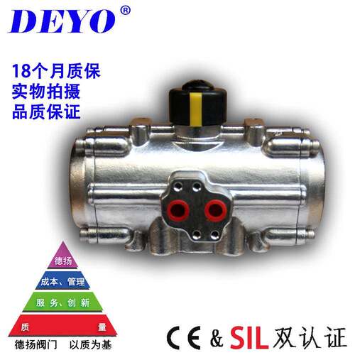 04/16L不锈钢气动执行器,耐腐蚀耐低温气动头,角行程,/双作用