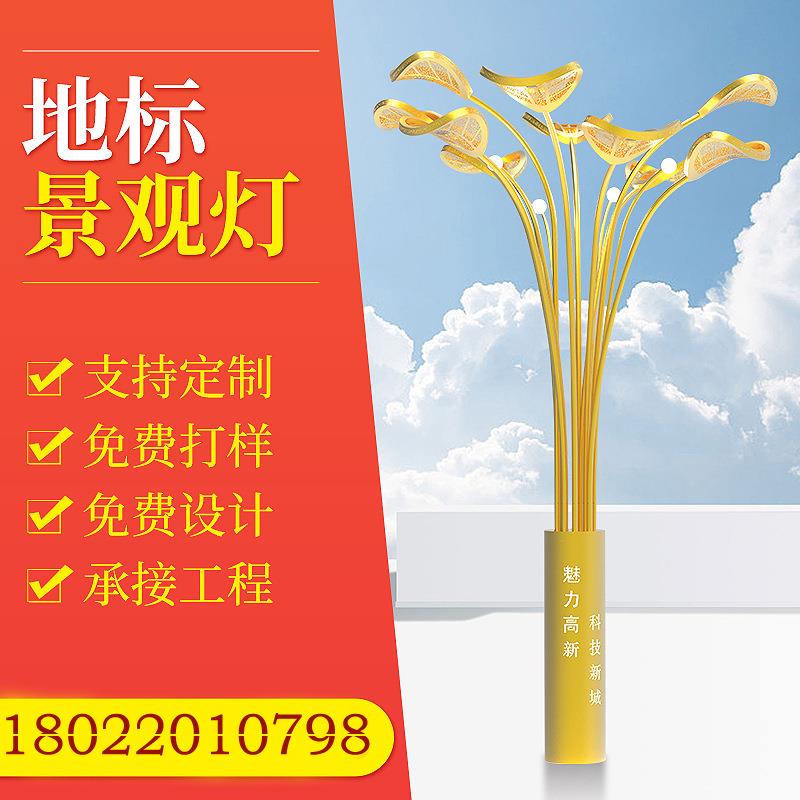 中华景观道路照明灯10米高路灯LED古典灯现代简约造形大型亮化灯