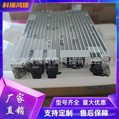 中兴ZXDD01P000AV5.0室外基站RRU交转直模块000W户外电源