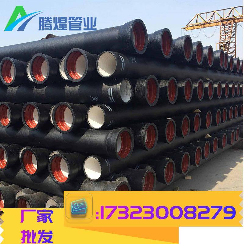 厂家直营K9球墨铸铁管球磨铸铁供水管市政用铸铁给水管
