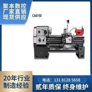 手动车床 中国金属车床CA61501000mm手动车床7.5KW精密台式