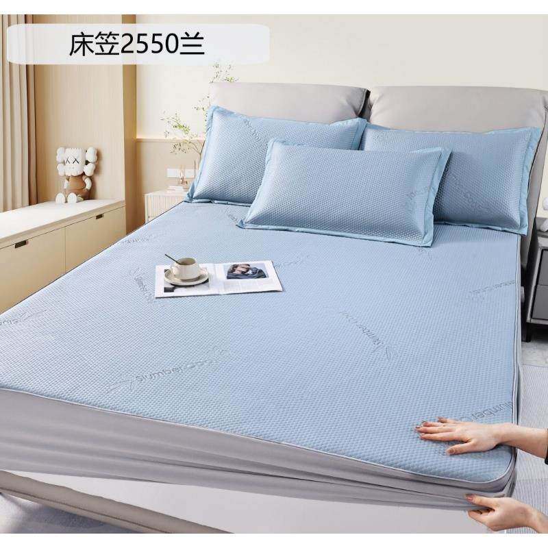 梦纤紫高端凉席夏天2025新款冰丝席凉豆豆进口凉感丝机洗床笠款