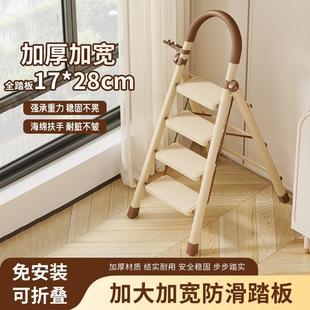 德国家用梯子折叠多功能伸缩加厚人字梯小型轻便携室内楼梯乔迁梯