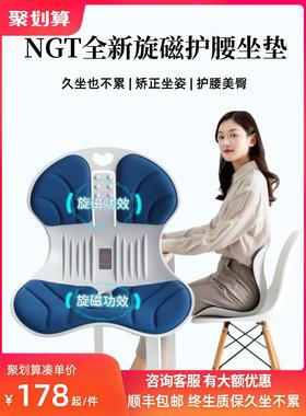NGT护腰坐垫久坐办公舒适美臀孕产妇花瓣矫正坐姿腰靠垫保护脊椎