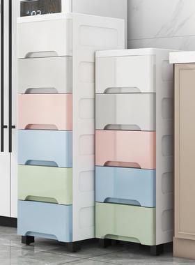 20/26/30CM夹缝抽屉式收纳柜塑料夹缝隙收纳储物柜厨房多层置物架