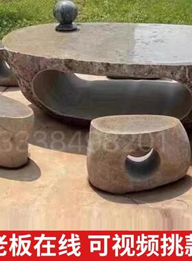 整石桌石凳庭院花园鹅卵石桌子天然家用桌椅墩子户外高端石头摆件