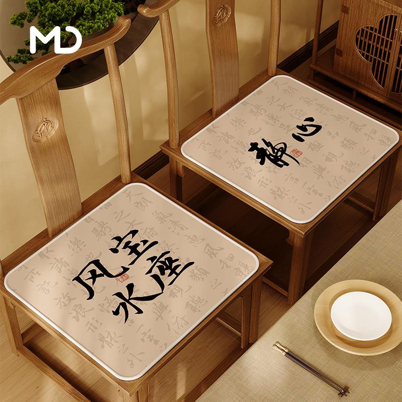 中式沙发椅子坐垫实木凳子坐垫茶桌餐桌椅太师椅学生椅垫加厚防滑
