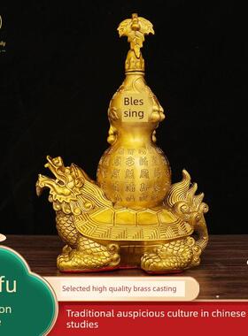铜龙龟百福葫芦装饰品龙龟葫芦铜龙头龟大客厅入口家装