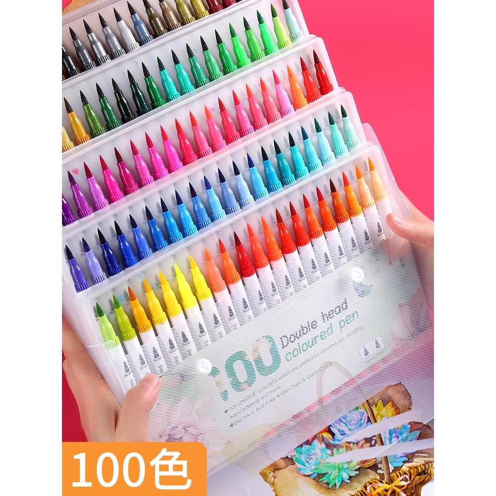 120色双头软头手账水彩笔不透色小学生手抄报专用无毒可水洗小支