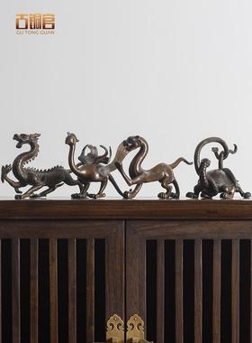 四神兽摆件铜龙蛇龟青龙白虎玄武 客厅家居办公桌装饰礼品工艺品