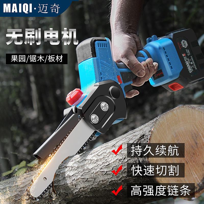 锂电多功能木工电锯家用小型手持充电式户外伐木锯电动大功率锯柴