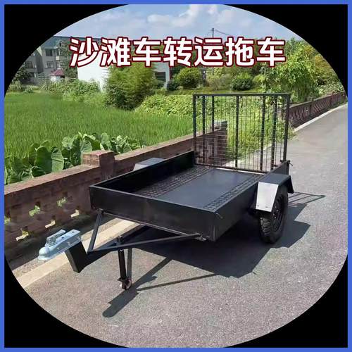 E后挂式小拖车轮式设备转场拖车履带车转运拖车带植保无人机平板