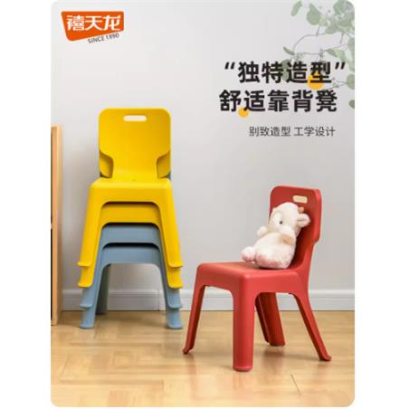 禧天龙塑料加厚靠背椅家用小凳子熟料椅子幼儿园加厚儿童防滑矮凳